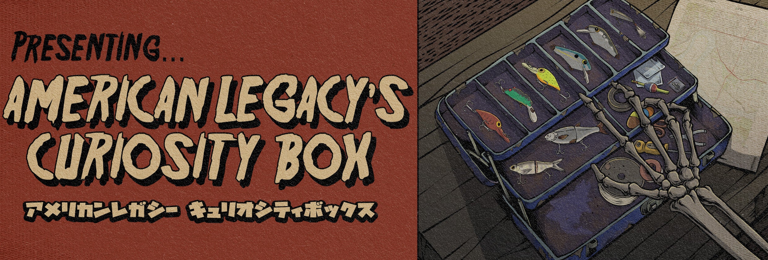 Curiosity Box – The Rod Locker