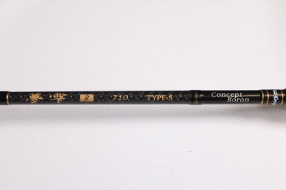 Ares Lester 7'10" Ultra Light 2 Piece - Used Spinning Rod - Excellent Condition