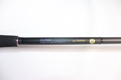 Megabass Destroyer Cookai CK-810MHS - Used Spinning Rod - Excellent Condition