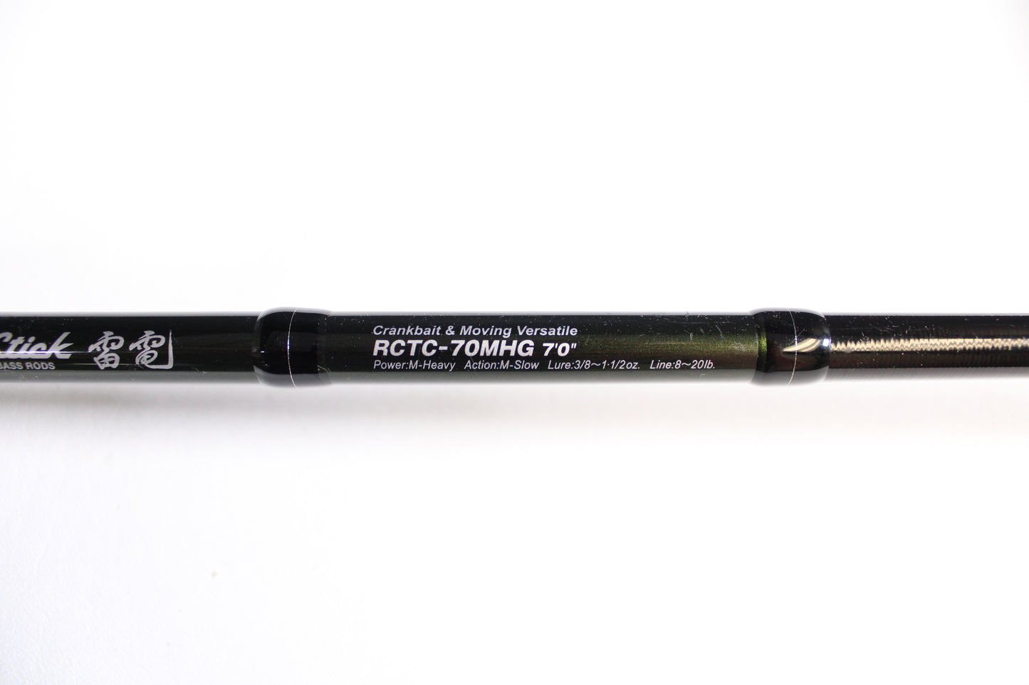 Evergreen Combat Stick RCTC-70MHG - Used Casting Rod - Excellent Condition