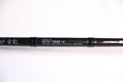 Evergreen Combat Stick Bladed Jig RCTC-73HG - Used Casting Rod - Good Condition