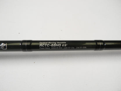 A close-up of an Evergreen Combat Stick RCTC-68HG Tactical Moving Versatile 6'8" Heavy Glass Used Casting Rod in excellent condition; great for our Rod and Reel Trade-In Program or as used gear store credit.