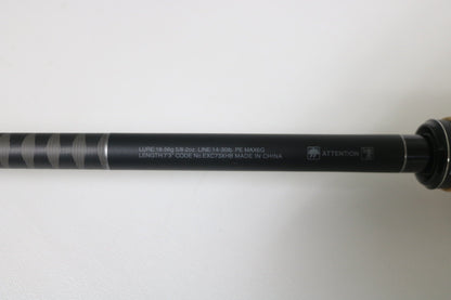 Shimano Expride EXC73XHB 7'3" Extra Heavy - Used Casting Rod - Excellent Condition
